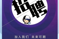 霸州私人伴游招聘 南昌伴游招聘，全国各地私人陪同游玩(今日/招聘)