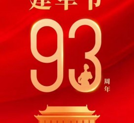 霸州中国伴游带你游玩祖国大好山河(祖国我想对你说简短)