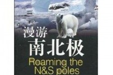 霸州游记攻略(ps西游记攻略)