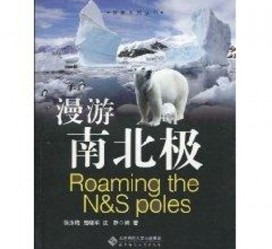 霸州游记攻略(ps西游记攻略)