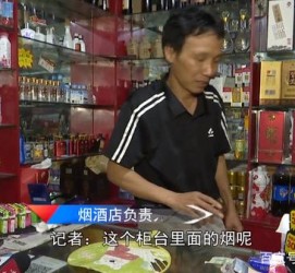 霸州网上雇用伴游然后要你买烟的简单介绍