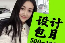 霸州淘宝模特兼职可靠吗(网上的淘宝模特兼职可信吗)