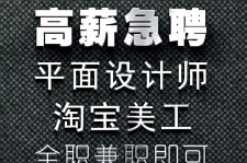 霸州档口雇用兼职模特(档口小妹一般几月份雇用)