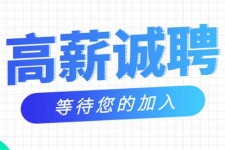 霸州九江模特兼职雇用(九江模特兼职雇用最新信息)