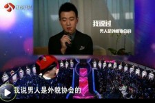 霸州2018非诚勿扰做模特兼职的男嘉宾(2018非诚勿扰做模特兼职的男嘉宾有哪些)