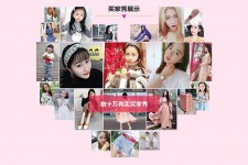 霸州淘宝兼职模特怎么要回钱(淘宝模特兼职要交钱吗)