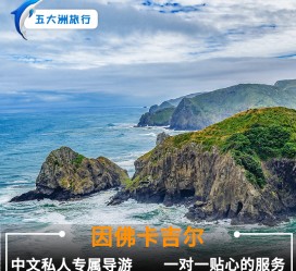 霸州中国旅游哪些地方有女伴游(结伴旅游)
