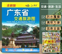 霸州旅游图(旅游图标设计)