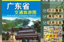 霸州旅游图(旅游图标设计)