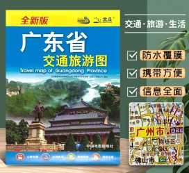 霸州旅游图(旅游图标设计)