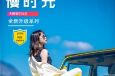 霸州大理伴游网雇用(大理聪慧旅游开展有限公司雇用)