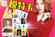 霸州重庆淘宝模特兼职雇用(成都淘宝模特兼职雇用)