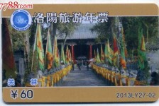 霸州旅游热线(杭州旅游热线)