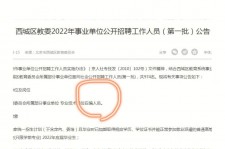 霸州伴游雇用价格(北京伴游雇用价格查询)