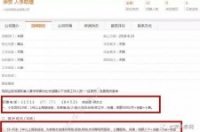 霸州游艇伴游雇用(游艇办事员雇用)