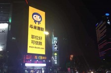 霸州斗米兼职模特靠谱吗(兼职模特签约里的圈套)