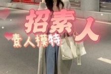 霸州淘宝网拍模特兼职接单寄拍平台(淘宝网拍模特兼职接单寄拍平台有哪些)
