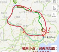 霸州旅行路线(旅行路线规划软件)