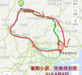 霸州旅行路线(旅行路线规划软件)