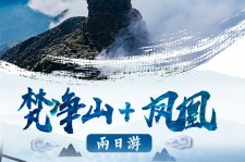 霸州两日游推荐(二日游最佳景点)