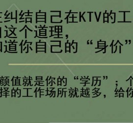 霸州北京伴游招聘 北京伴游 北京是一个神奇的多数市，若干朝代的天子都在北京建都