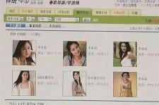 霸州南京五星级酒店雇用商务伴游(南京五星级酒店雇用商务伴游人员)