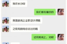 霸州中山兼职平面模特上当(应聘平面模特上当)