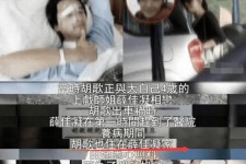 霸州上海伴游雇用**(夫妻合谋“仙人跳”获刑)