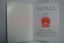 霸州咸阳商务伴游资本雇用预约平台的简单介绍