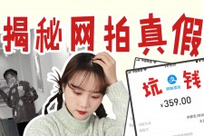 霸州网拍模特兼职工资(网拍模特工资几钱一个月)