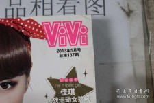 霸州包罗昕薇vivi雇用兼职模特的词条