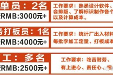 霸州伴游接单雇用(想做伴游哪里有雇用的?)