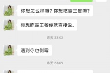 霸州模特兼职骗色(模特兼职都是圈套吗)