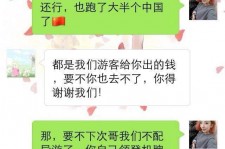 霸州伴游雇用实的吗(伴游雇用实的吗可信吗)