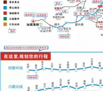 霸州自驾游线路(自驾游线路规划地图)