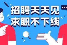 霸州北京伴游招聘 全国一二线城市招聘伴游[年薪百万]快单今日/寻人