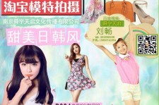 霸州南京影楼模特兼职(影楼签约模特)