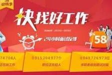霸州厦门伴游雇用日结一万(厦门伴游择天天伴游网专业)