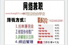 霸州衡阳淘宝模特兼职(正规的淘宝模特兼职学生)