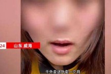 霸州关于女大学生通过社交软件兼职伴游的信息