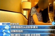 霸州商务女伴游雇用信息(全国雇用高端商务伴游)