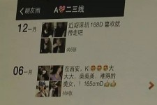 霸州杭州商务伴游兼职(西安商务伴游兼职招聘)