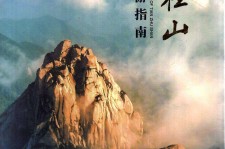 霸州旅游指南(旅游指南日语怎么说)