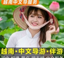 霸州日本关东伴游中国(日本关西旅行)