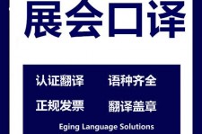 霸州美国留学期间兼职做口译伴游的简单介绍