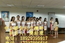 霸州东莞兼职伴游(东莞兼职伴游工做室)