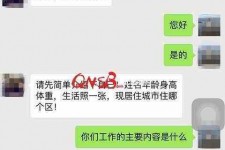 霸州上海模特兼职信息(上海模特兼职是实的吗)