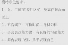 霸州黄岩雇用伴游司机(黄岩雇用伴游司机最新信息)