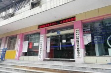 霸州东兴福州伴游雇用(福州东兴工业有限公司)