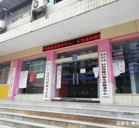 霸州东兴福州伴游雇用(福州东兴工业有限公司)
